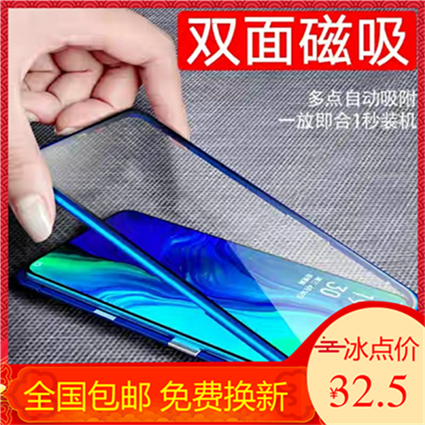 All inclusive Samsung A70 Mobile phone shell A60 Metal A50 Magnetic attraction A30 Two-sided Toughened glass S10 5G set A20in the 3C Digital Accessories, Cell Phone Accessories , Phone Protection Case/Shell  category - from Buy2taobao.com to provide professional Taobao agent buy service
