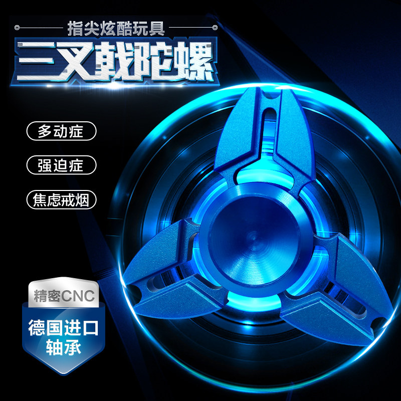 Hand spinner - Ref 2615235 Image 3