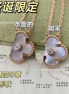 2025圣诞款带钻四叶草项链V金CNC精工女牛头款幸运单花锁骨链百搭