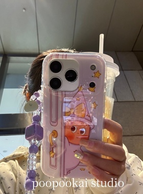 PooPookai可爱紫色开门星星帽男孩适用于苹果16/17promax/iPhone15pro手机壳女款14全包防摔13保护套