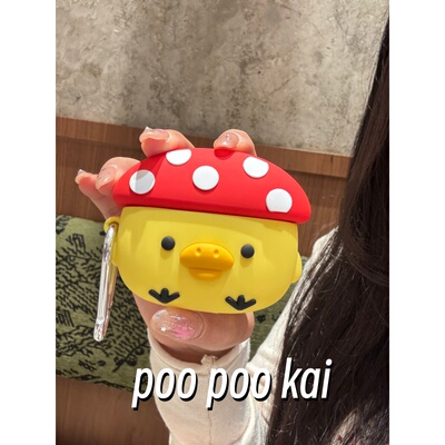 PooPookai可爱蘑菇鼻孔鸡硅胶适用于苹果Airpods保护套2/3/4代无线蓝牙耳机包软Airpodspro2022款新款防摔