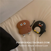 个性花生企鹅可爱airpods1/2苹果无线耳机套airpodspro硅胶保护套