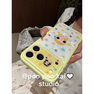 PooPookai可爱贝壳纹星星小玉适用于苹果16/17promax/iPhone15pro手机壳女款14全包防摔13保护套