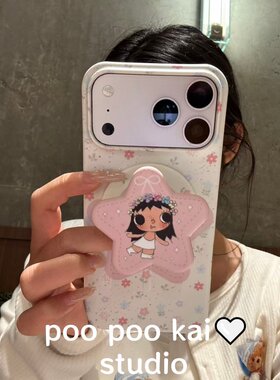 PooPookai韩系碎花星星小玉磁吸适用于苹果16/17promax/iPhone15pro手机壳女款14防摔13保护套