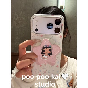 PooPookai韩系碎花星星小玉磁吸适用于苹果16/17promax/iPhone15pro手机壳女款14防摔13保护套