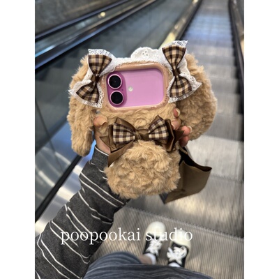 PooPookai可爱棕色毛绒蝴蝶结兔子适用于苹果16/17promax/iPhone15pro手机壳女款14全包防摔13保护套