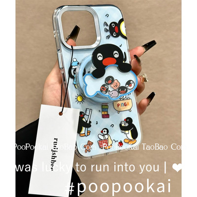 PooPooKai趣味卡通磁吸摇摇乐摸鱼企鹅适用于苹果16/15promax/iPhone14pro手机壳14小众13女12支架个性保护套