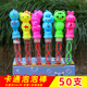 儿童卡通泡泡棒吹泡泡水玩具幼儿园礼物男女孩户外公园摆地摊玩具