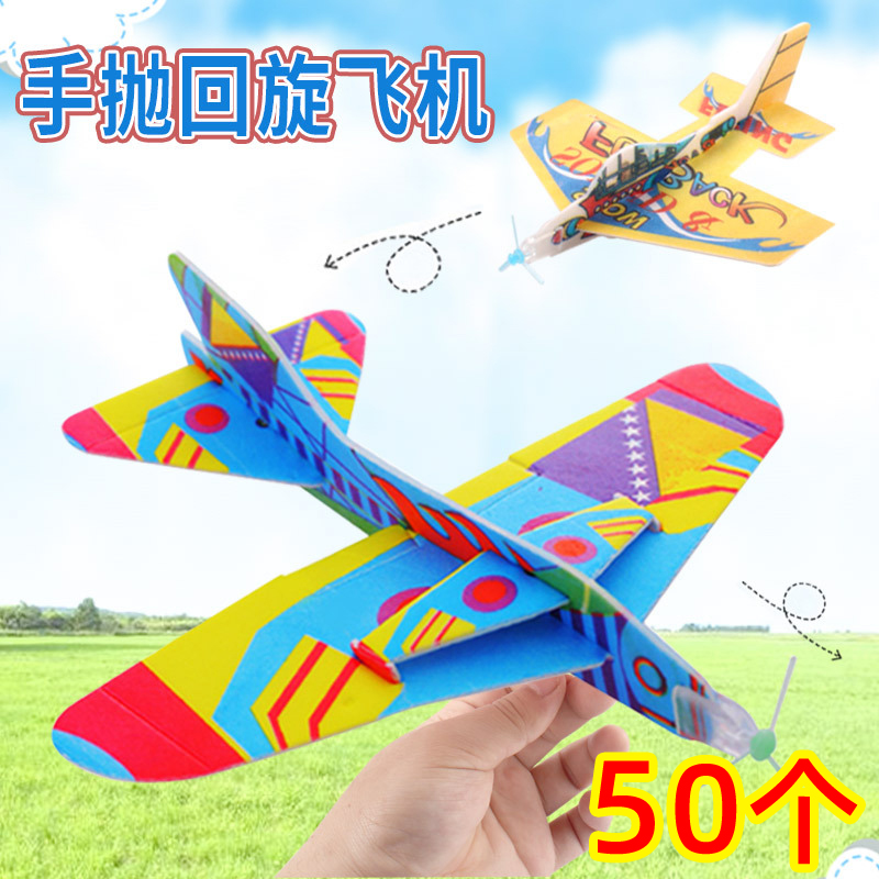 六一儿童节礼物幼儿园创意小礼品学生奖品一元以下公园摆地摊玩具