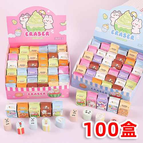 牛奶盒橡皮擦盲盒卡通创意小礼物学生可切橡皮幼儿园文具奖品批发