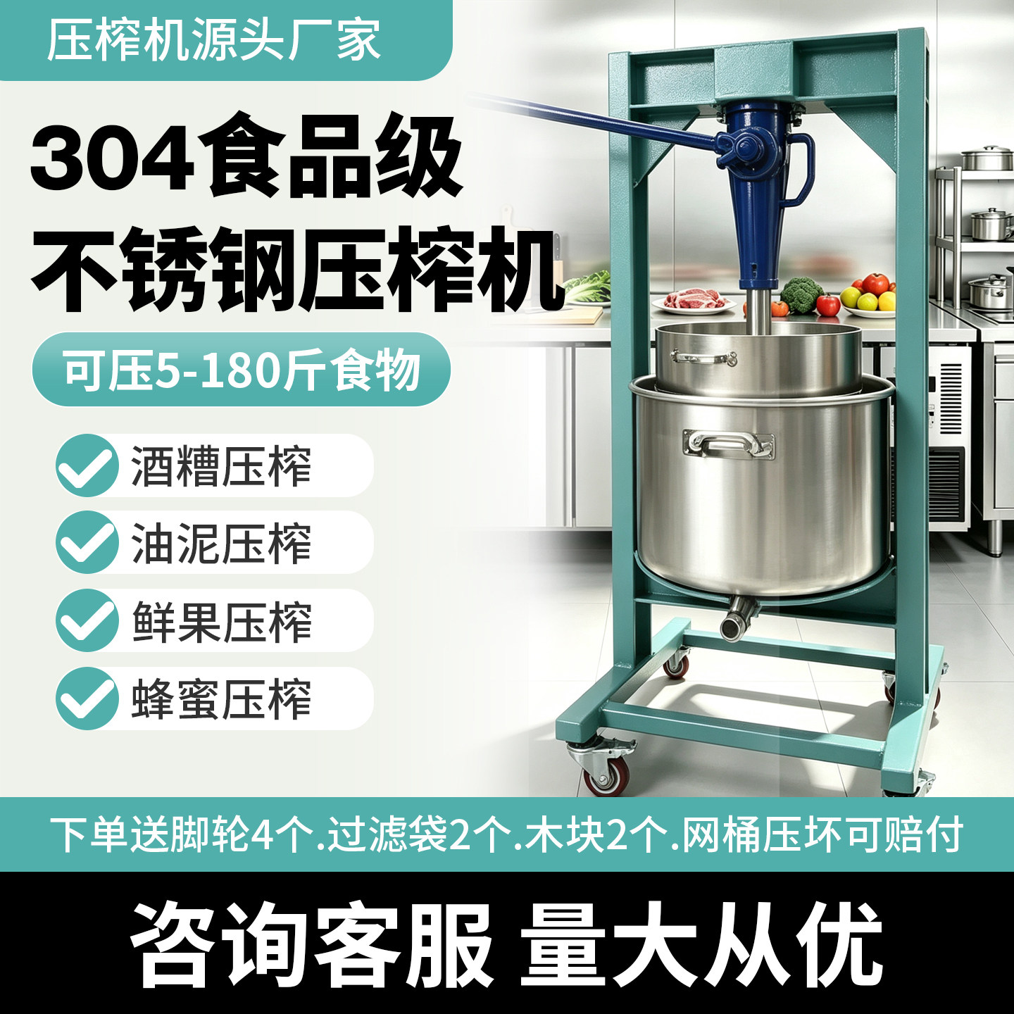 不锈钢千斤顶压榨机酒糟中药渣葡萄渣榨汁压蜜机手动榨油渣机大型