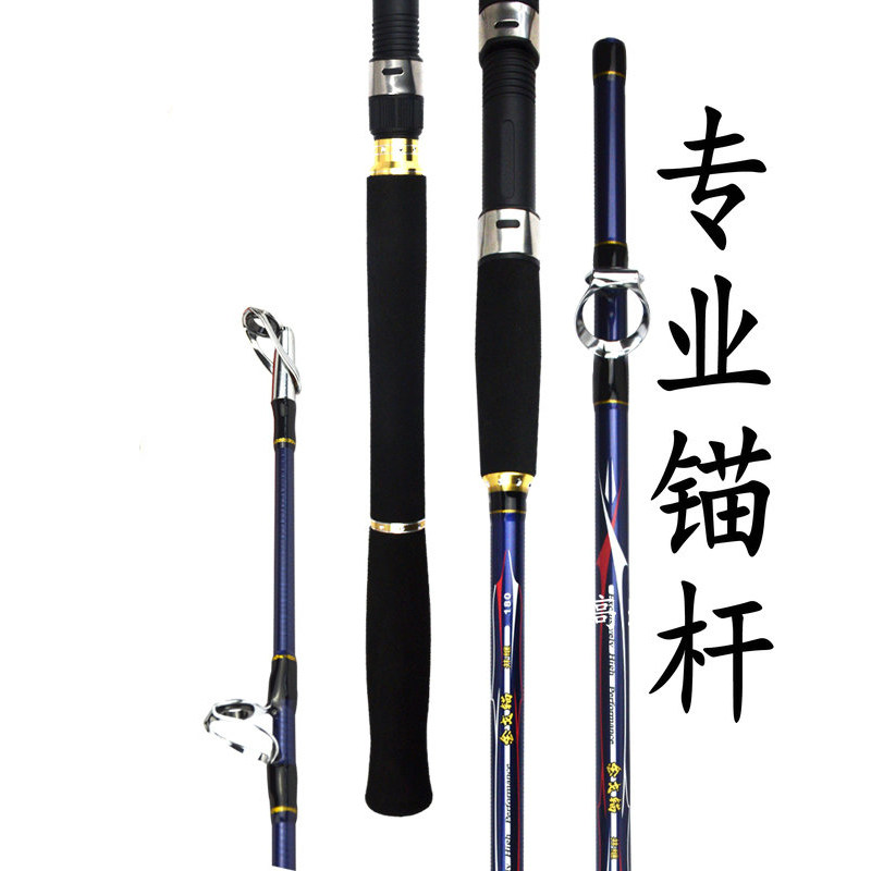 猎牙专业锚杆插节锚竿超硬强力2.1/2.4/2.7/3.0米锚鱼竿巨物锚杆