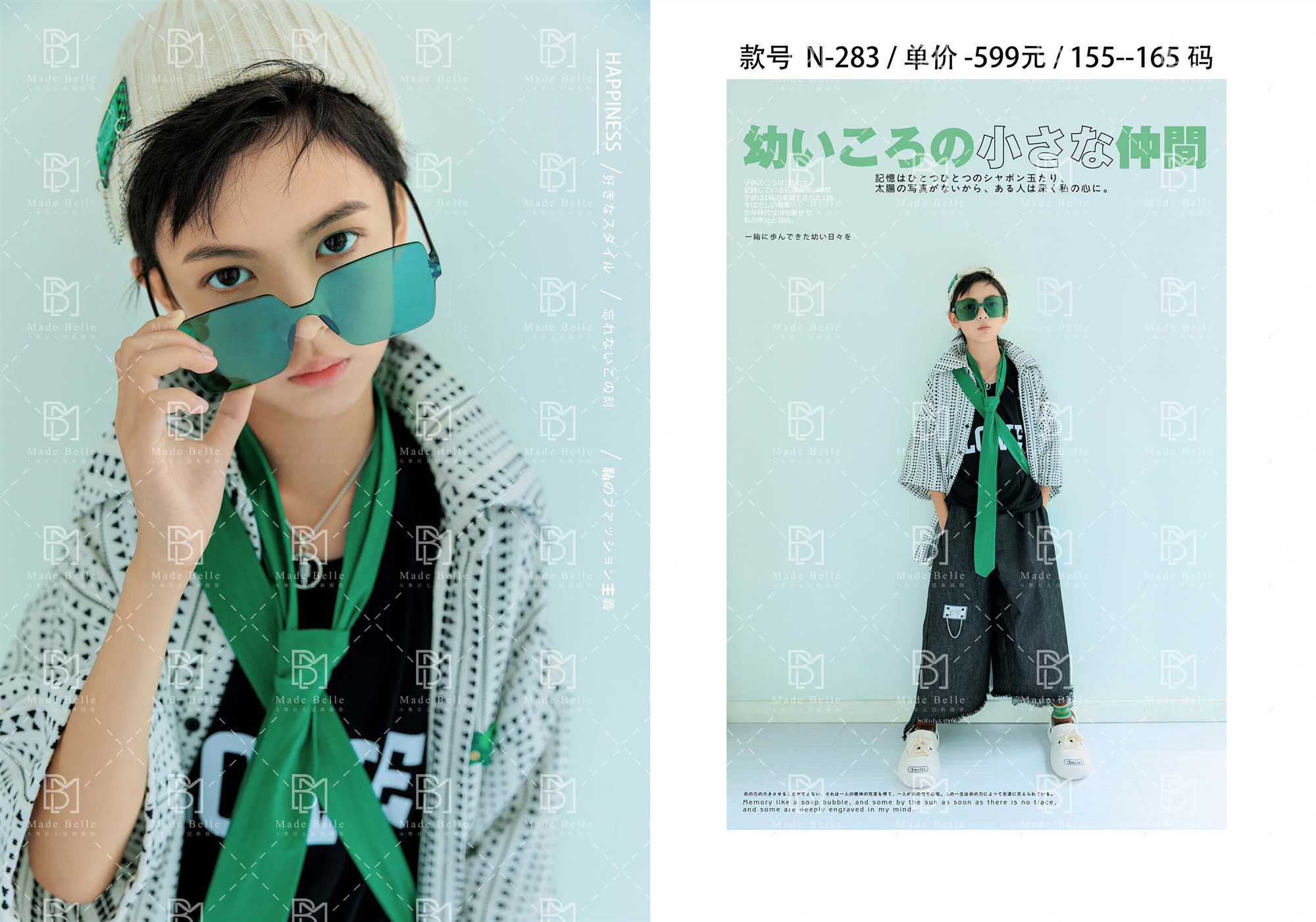 儿童摄影服装10-12岁大童时尚潮流男童拍照衣服演出影楼艺术照新