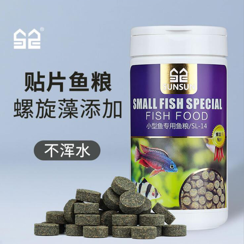 森森小型鱼贴片饲料热带鱼斗鱼鱼食孔雀红绿灯科通用型小型鱼鱼食在类目 宠物/宠物食品及用品, 水族世界, 鱼中 - 来自Buy2taobao.com提供专业的淘宝代购服务