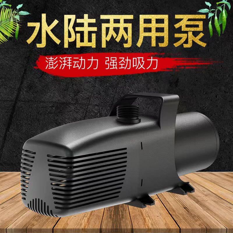 森森鱼池底吸泵循环大流量