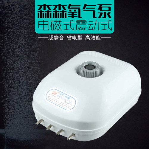 森森氧气泵水族箱增氧