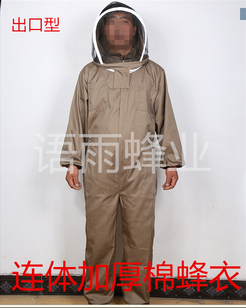 养蜜蜂防蜂服  加厚养蜂衣 连体分体服防护蜂衣蜂帽棉太空服