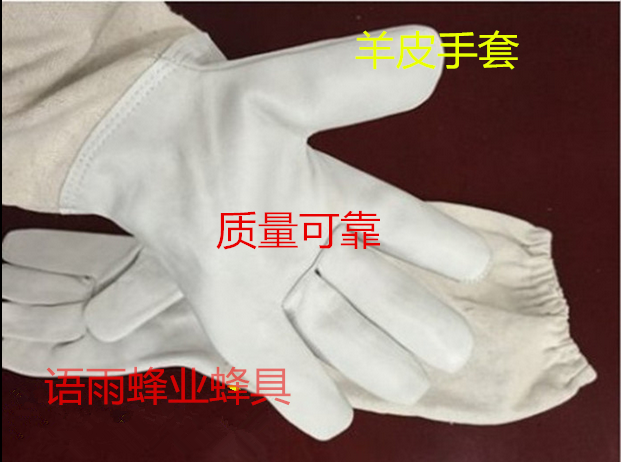 羊皮手套蜂具养蜂工具防护工具 防蜜蜂防蛰【防护手套】蜂衣蜂帽