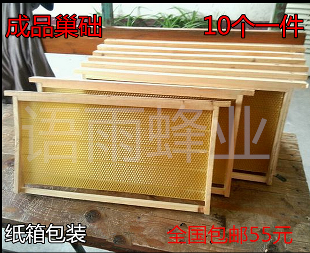 蜂具中蜂 意蜂巢础杉木成品巢脾框架加工好的巢基框 铜眼上好包邮