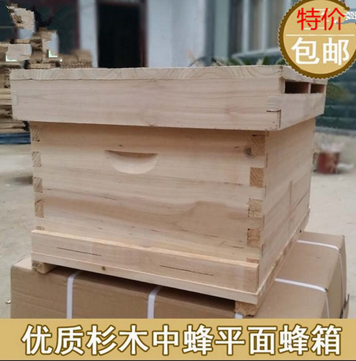 蜂箱十框蜂箱  杉木烘干中蜂2.0散装标准十框杉蜜峰箱一套包邮