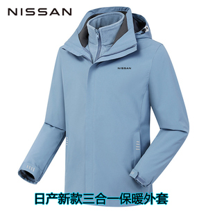 冬季 东风日产4S店售前男女冲锋衣防寒保暖工作服工衣外套定制 新款