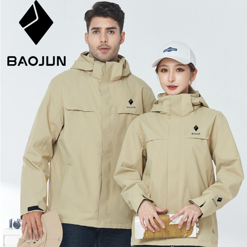 冬季男女冲锋衣工装定制logo