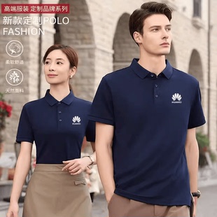 工作服定制T恤polo衫 翻领纯棉印字logo工衣 文化广告刺绣工装 短袖