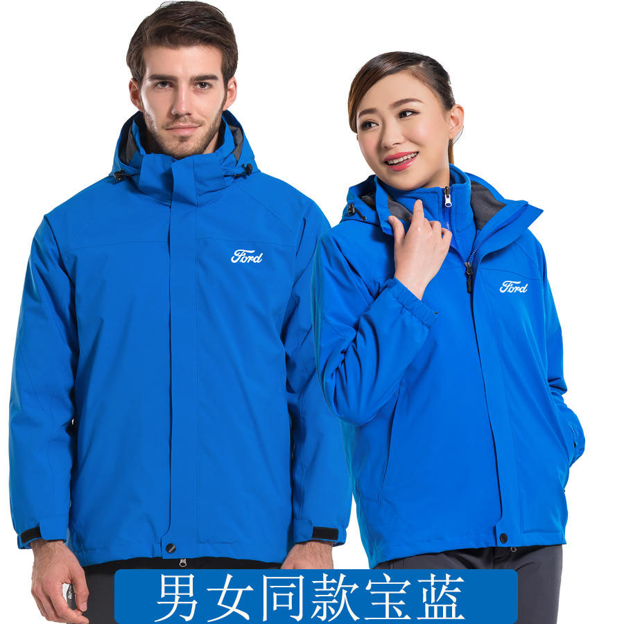 福特4S店团体冬季冲锋衣外套定制