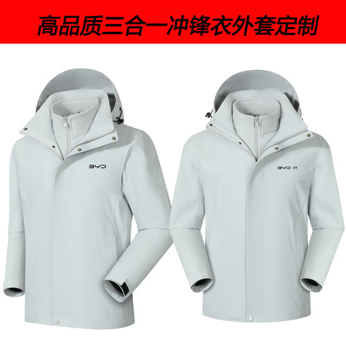 4S店汽车男女销售防寒冲锋衣工装