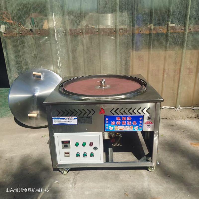 商用液化气全自动旋转蒸
