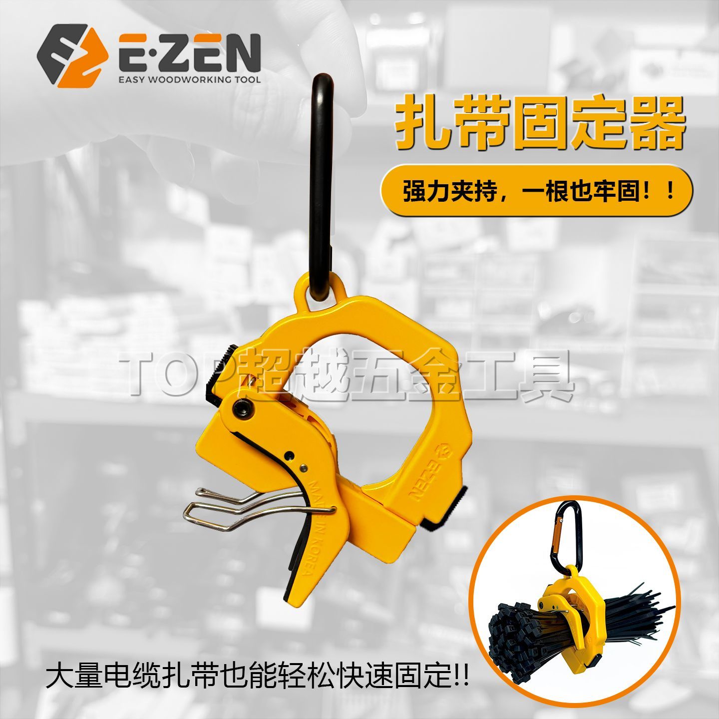 便携扎带收纳夹强力夹持