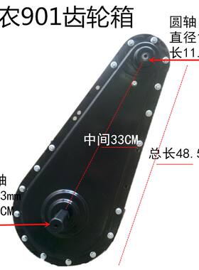 战农901齿轮箱微耕机旋松