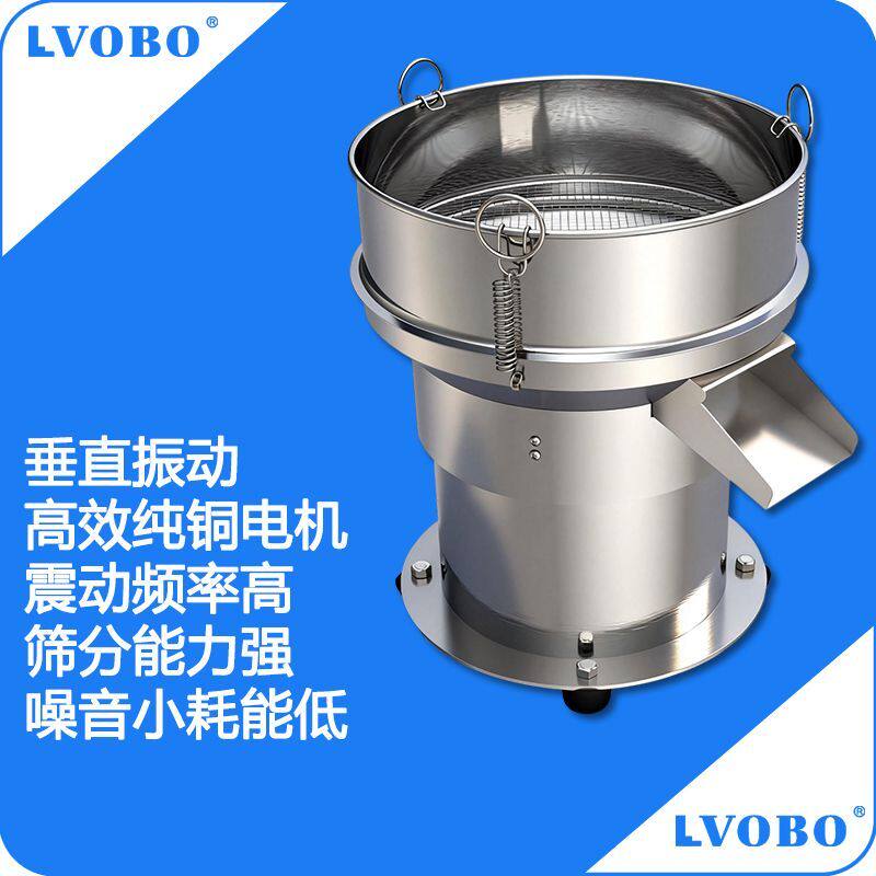 小型振动筛选机可双出料