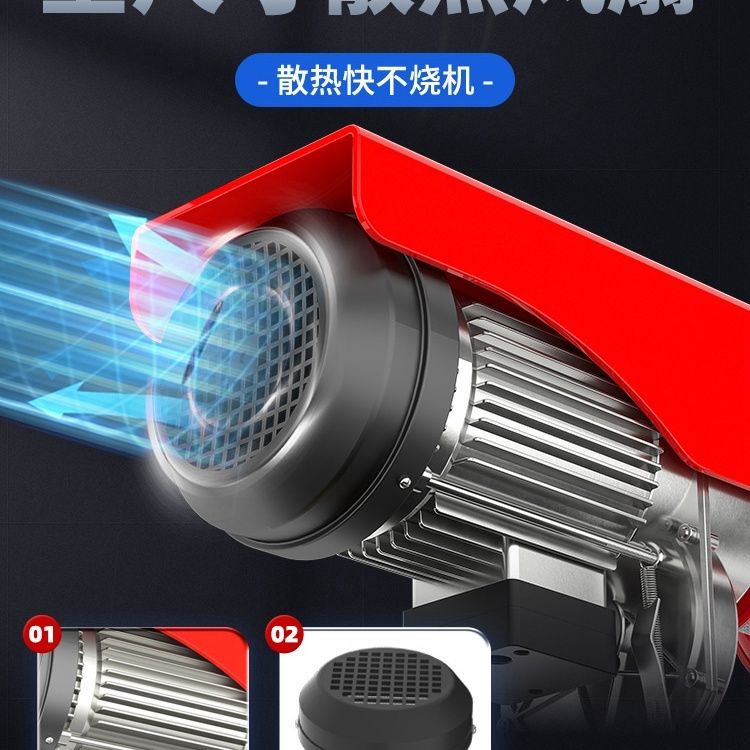 顺丰包邮电动吊葫芦220v