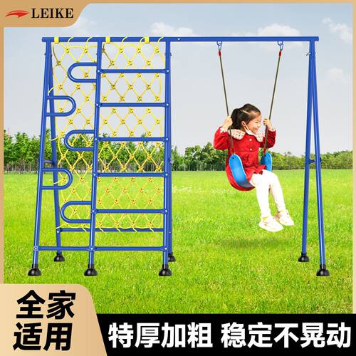 户外圆形秋千组合幼儿园