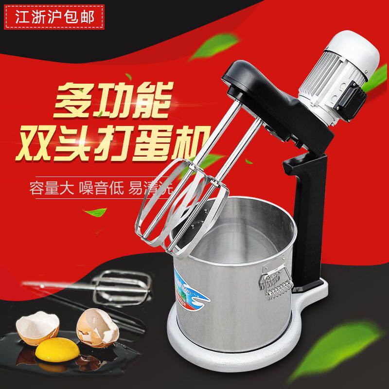 商用打蛋机台式器电动搅