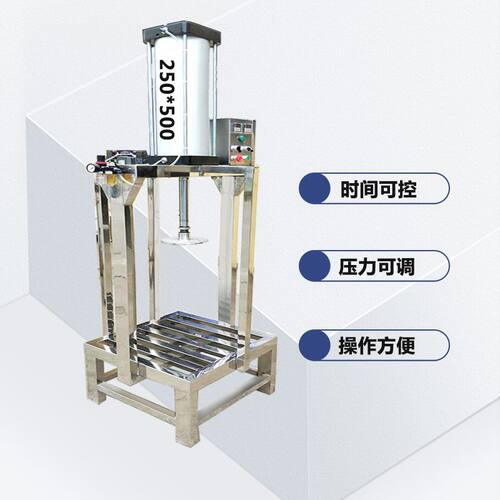 全自动气动豆干压榨机千