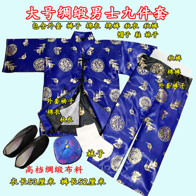 高档绸缎大号加棉加厚6件套