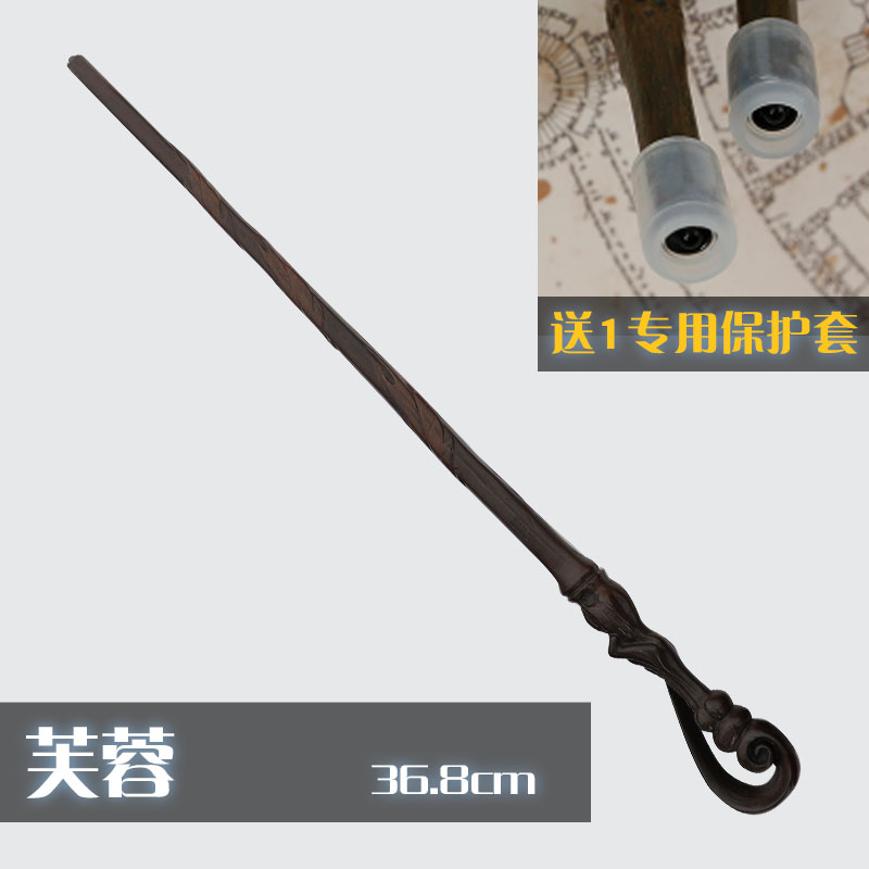 芙蓉互动魔杖环球影城哈利波特魔法棒同款可施咒周边送人生日礼物