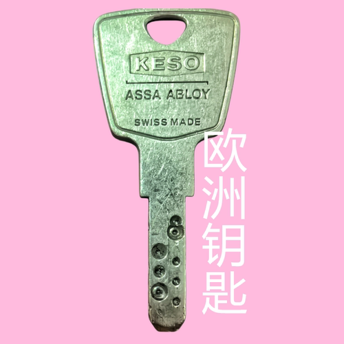 KESOASSAABLOY可通过拍照匹配