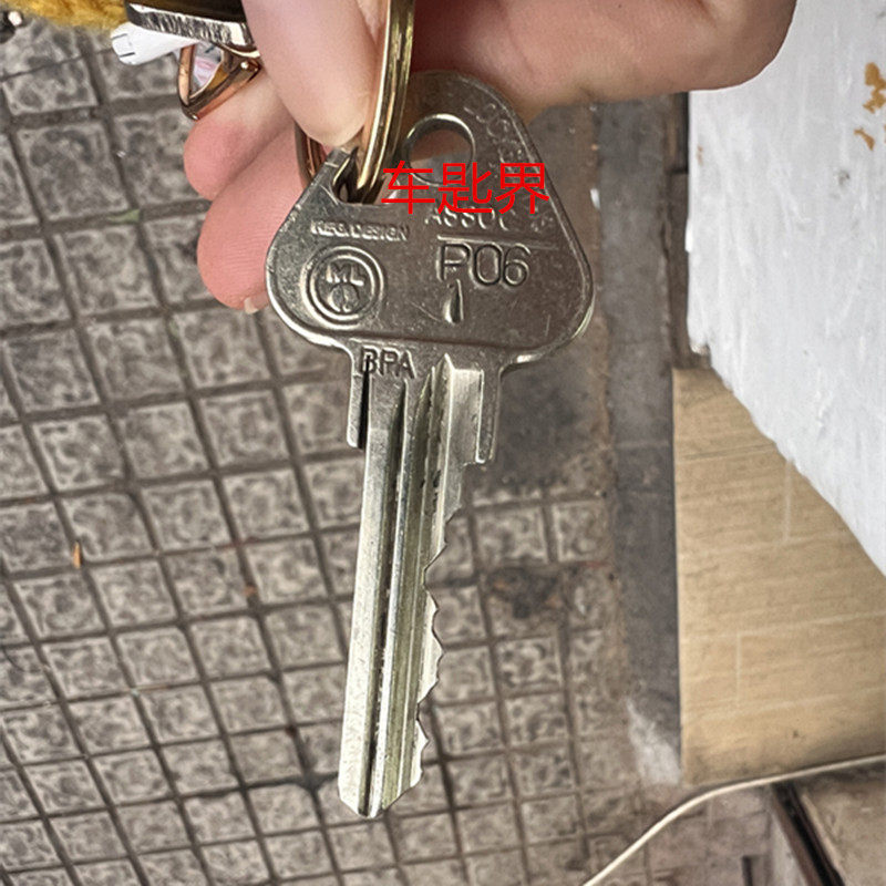 澳洲钥匙 图片配德国钥匙 配钥匙 ASSOC BPA