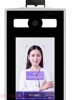 动态人脸测温一体机