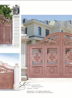 铸铝庭院门及栏杆