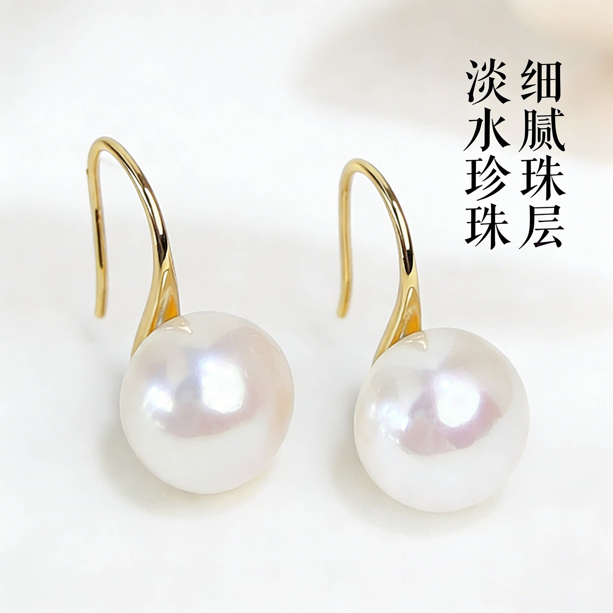 6A诸暨天然淡水真珍珠耳环耳饰女纯银馒头珍珠2025新款高跟鞋耳钩