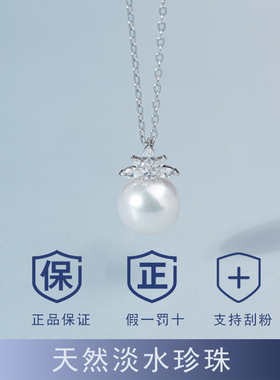冰雪女王天然淡水爱迪生珍珠吊坠S925银项链高级感颈饰送妈妈礼物