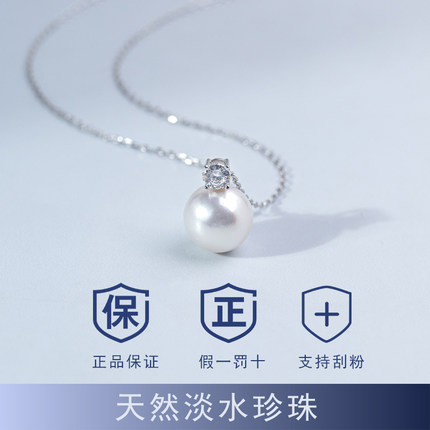 正圆珍珠项链诸暨天然淡水真珍珠戴妃2026新款爱迪生纯银王妃吊坠