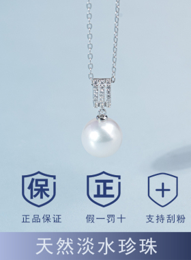 天然淡水珍珠正圆10-11mm吊坠项链女2026新款爆款锁骨链s925纯银