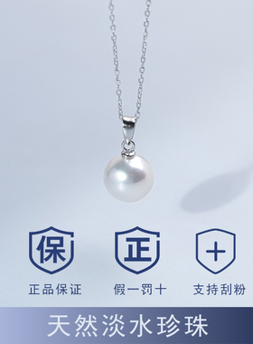 珍珠项链纯银米珠锁骨吊坠