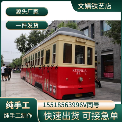 大型复古铁艺景区园林美陈装饰