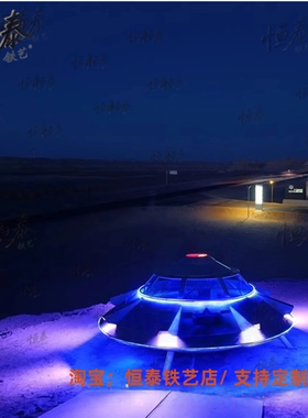 招人气引流科幻景区园林网红打卡